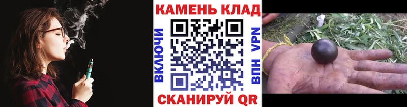 Купить наркотики цена Ставрополь Каннабис  Альфа ПВП  Гашиш  Cocaine 