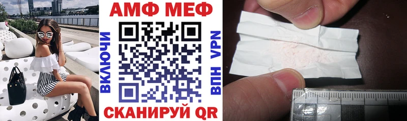 мега ссылки  купить закладку  Ставрополь  Amphetamine Premium 