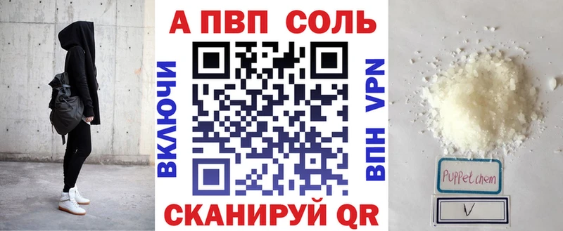 A PVP мука  Ставрополь 