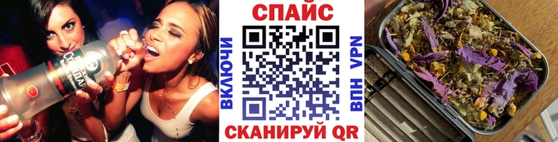 наркота  Ставрополь  БУТИРАТ буратино 