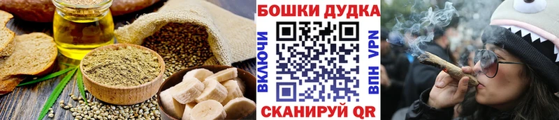 Еда ТГК марихуана купить Ставрополь