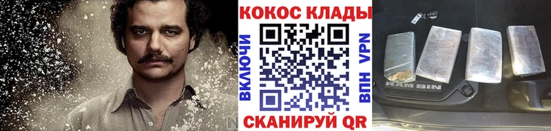 сколько стоит  Ставрополь  КОКАИН 97% 