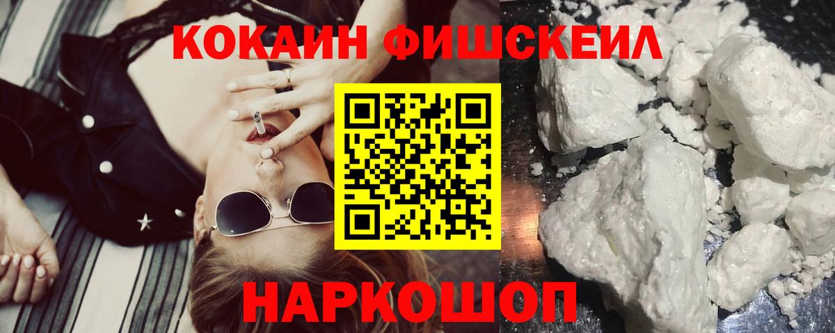 Ставрополь  Cocaine Боливия  даркнет сайт  Вход с VPN 