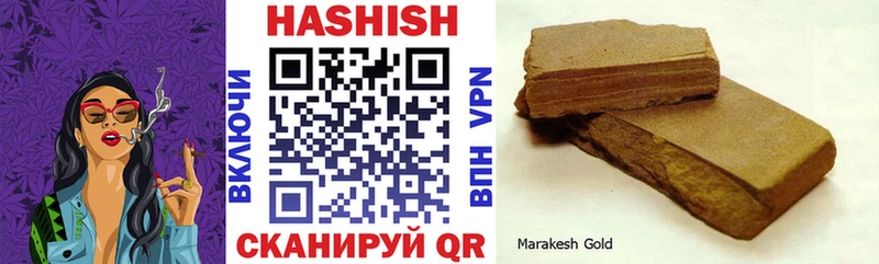 ГАШ AMNESIA HAZE  даркнет сайт  Ставрополь 