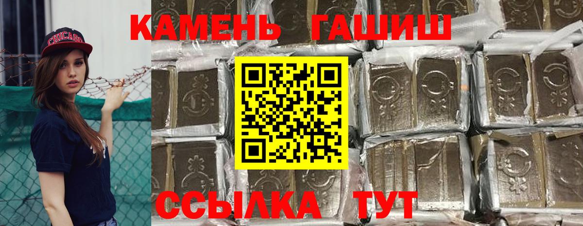 ГАШ Изолятор  Вход с VPN  Ставрополь 