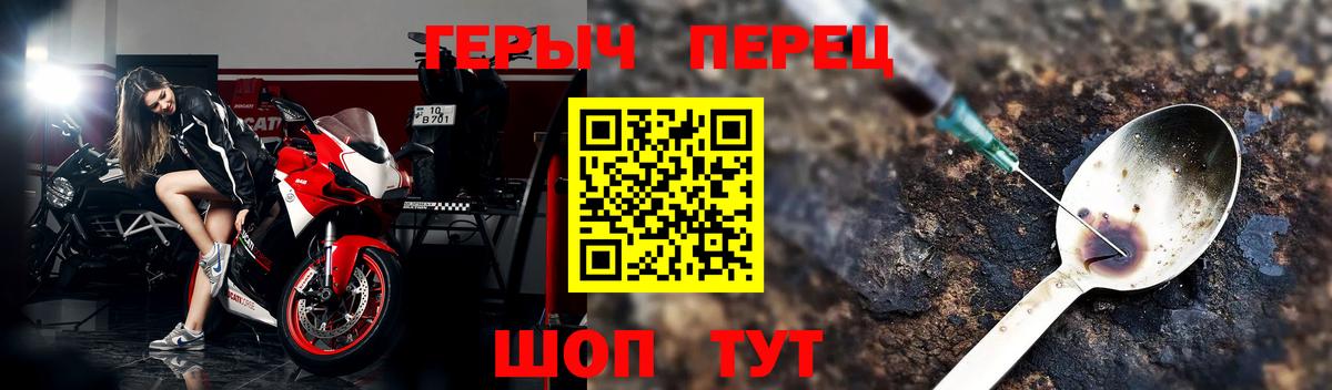 Ставрополь  Героин  Вход с VPN  ГЕРОИН Афган 