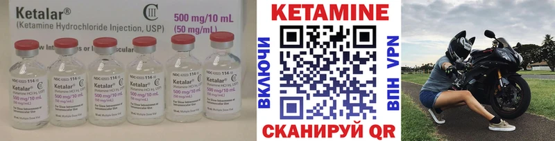 КЕТАМИН ketamine  Ставрополь 