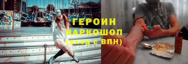винт Осинники