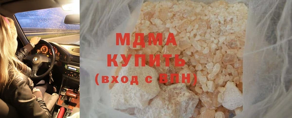 mdpv Бугульма