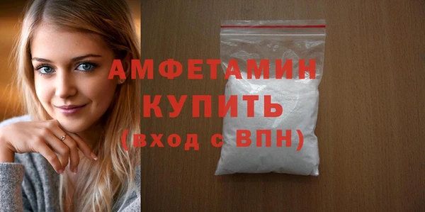 бутират Осташков