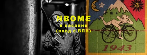 винт Осинники