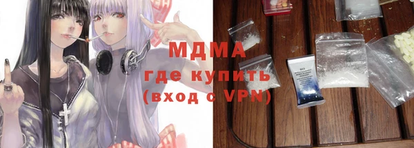 каннабис Бородино
