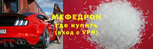 меф VHQ Верея