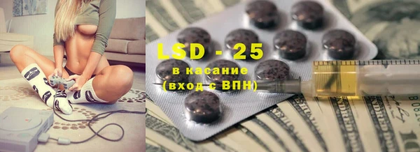 марки lsd Остров