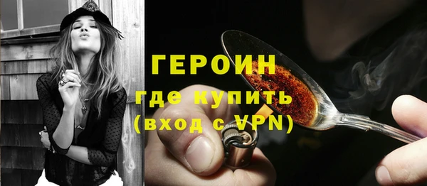 бутират Осташков