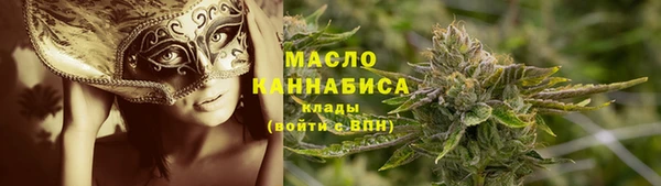 соль ск Нягань
