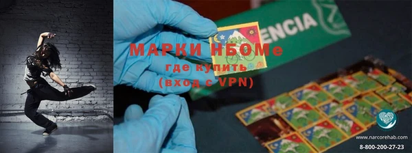 бутират Осташков