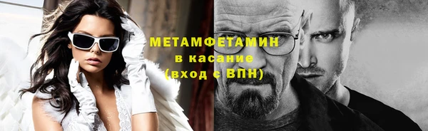 мескалин Верхний Тагил