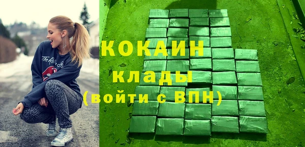 винт Осинники
