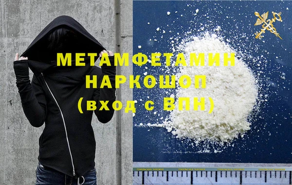 каннабис Бронницы