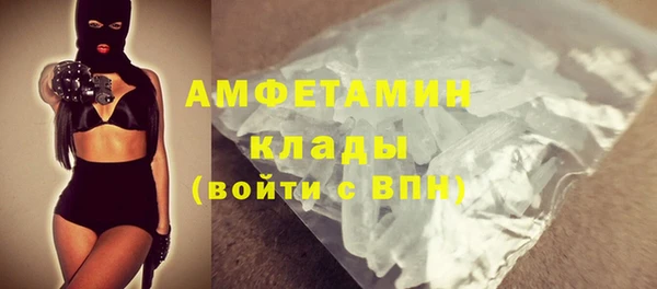 бутират Осташков