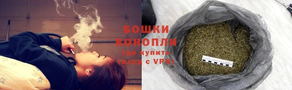 бутират Осташков