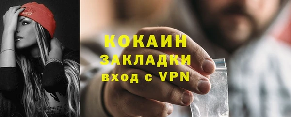 ALPHA-PVP Белая Холуница