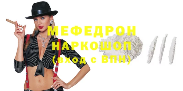 бутират Осташков
