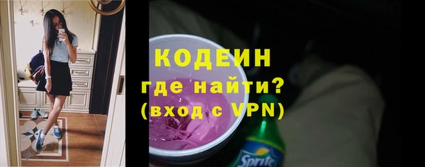 винт Осинники