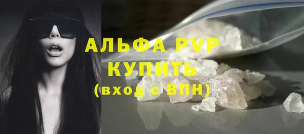 винт Осинники