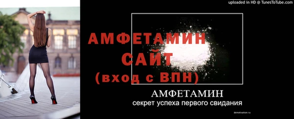 бутират Осташков