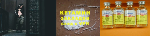 бутират Осташков