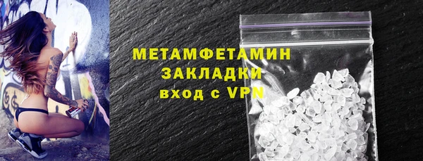 винт Осинники