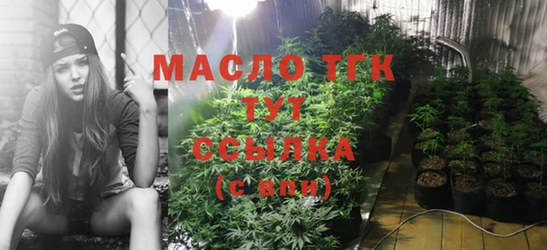 бутират Осташков
