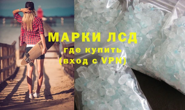 марки lsd Остров
