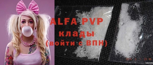 бутират Осташков