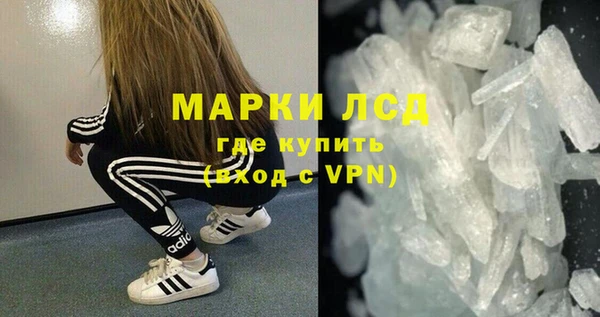 марки lsd Остров