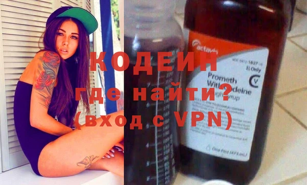 бутират Осташков