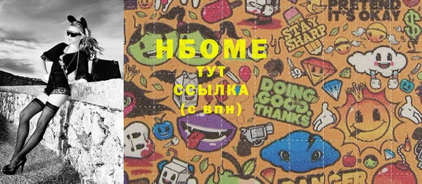 винт Осинники