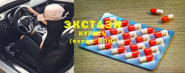 бутират Осташков