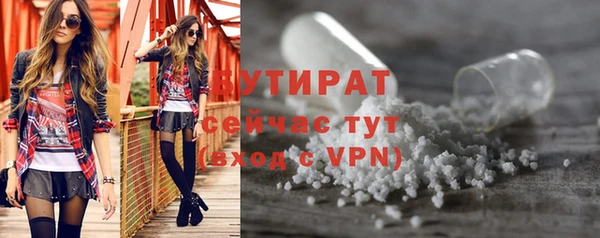 винт Осинники