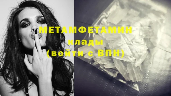 винт Осинники