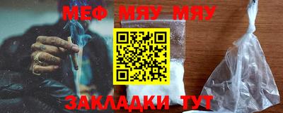 ПСИЛОЦИБИНОВЫЕ ГРИБЫ Будённовск