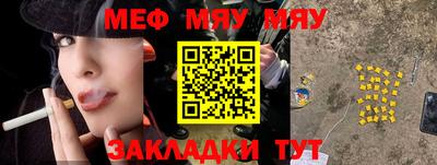 MESCALINE Жуковский