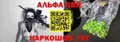 MESCALINE Жуковский