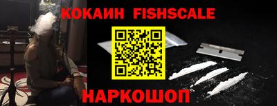 MESCALINE Жуковский