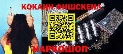 ПСИЛОЦИБИНОВЫЕ ГРИБЫ Будённовск