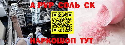 MESCALINE Жуковский