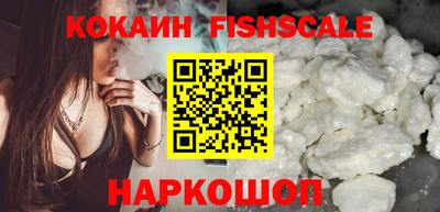 MESCALINE Жуковский
