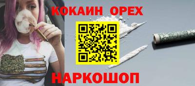 MESCALINE Жуковский